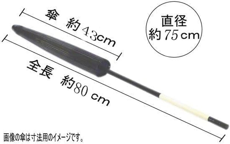 山本竹細工屋 （YAMAMOTOTAKIZAYIKUYA) Japanese Style Folding Umbrella with Handle for Dancing or Photography Yellow Folded Crane