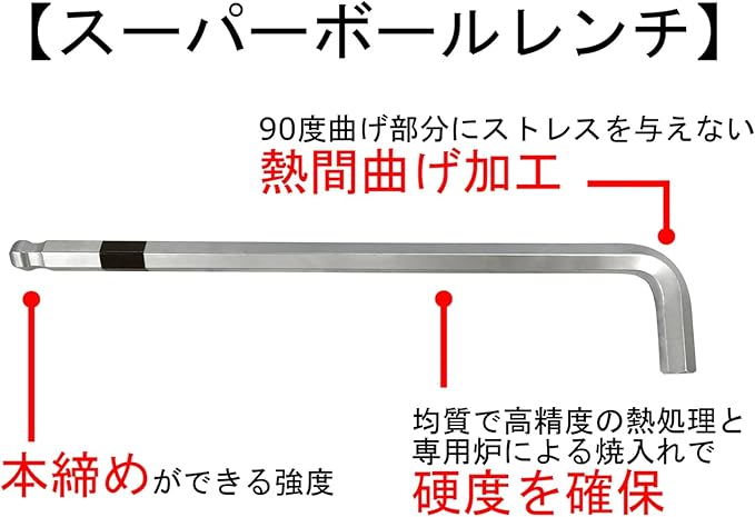 Wise SBL-1000 Ball Point Hex Key Wrench Set of 9 (Long Handle Included) Made in Japan/Can Be Tightened