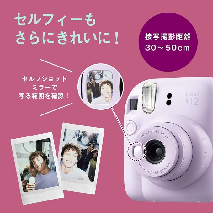 Fujifilm Instax Mini 12 Instant Film Camera, Clay White
