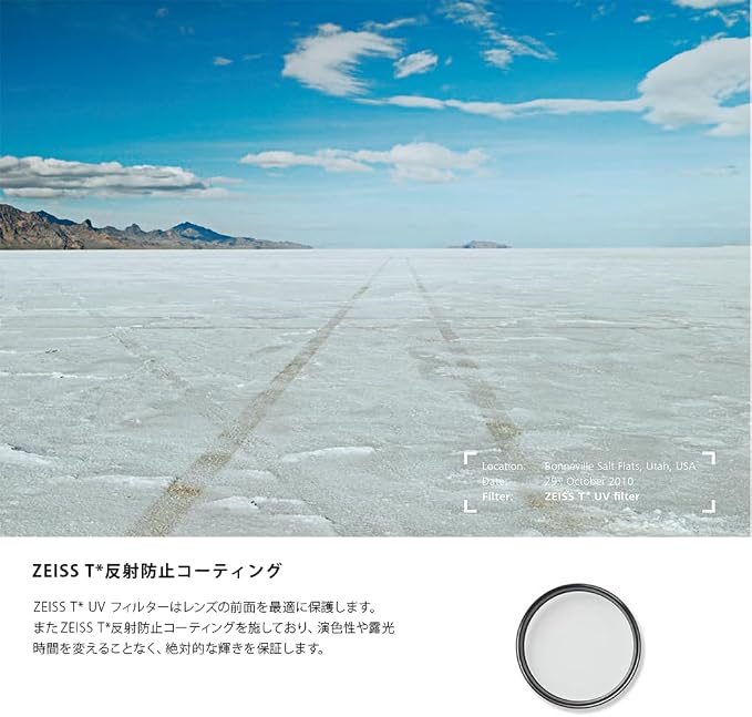 ZEISS T* Anti-Reflective Coating UV Protection Filter 46mm