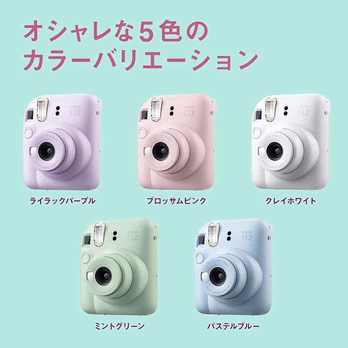 Fujifilm Instax Mini 12 Instant Film Camera, Clay White