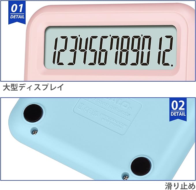 Pendancy Pink Calculator for Kids, Cute Small Calculators Desktop 12 Digit