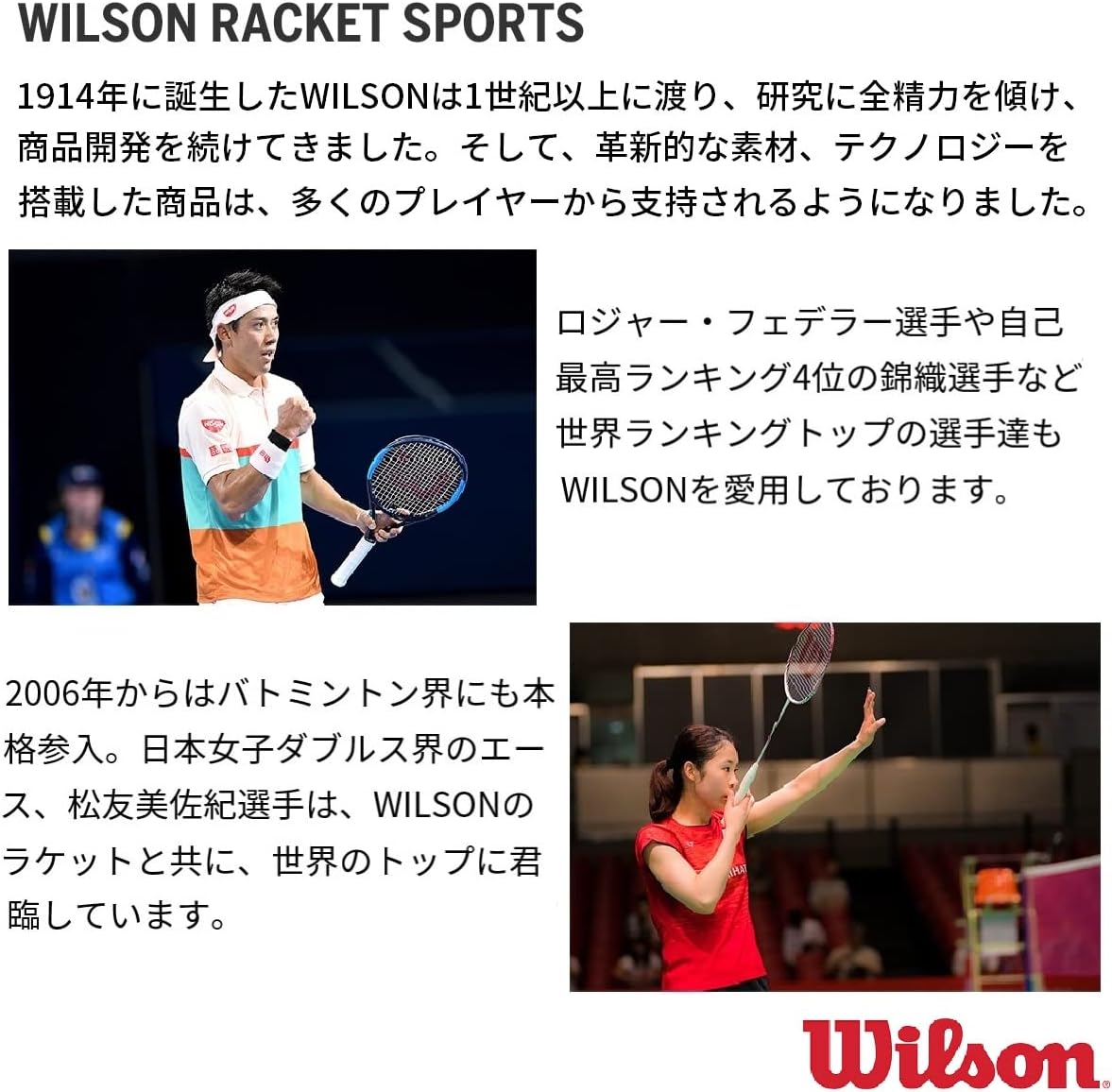 Wilson Tennis Ball Pick-Up Basket - Holds Up to 75 Balls | Unisex Adult Design