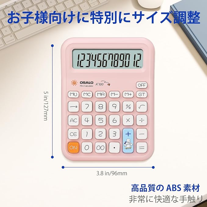 Pendancy Pink Calculator for Kids, Cute Small Calculators Desktop 12 Digit