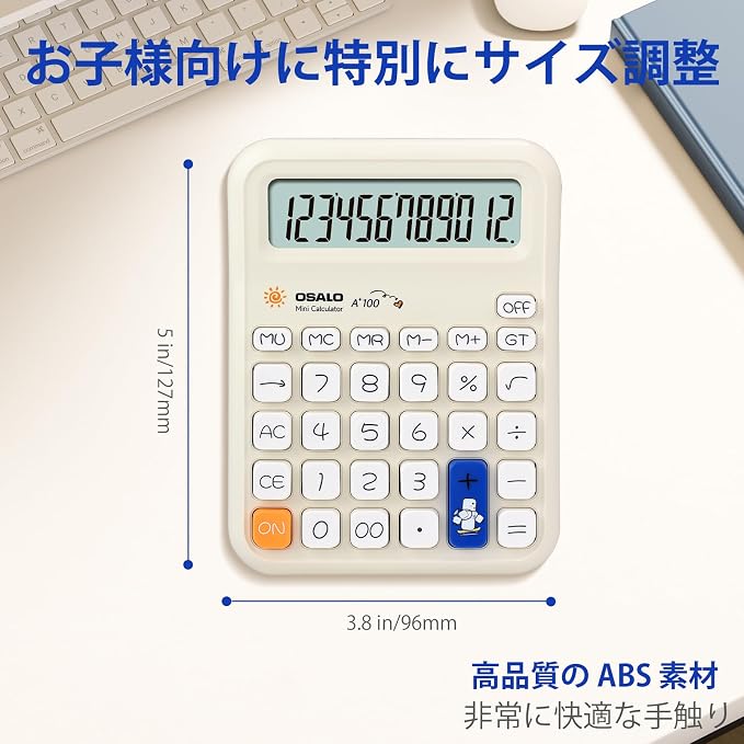 Pendancy Cute Calculator for Kids, Cute Small Calculators Desktop 12 Digit