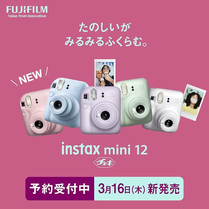 Fujifilm Instax Mini 12 Instant Film Camera, Clay White