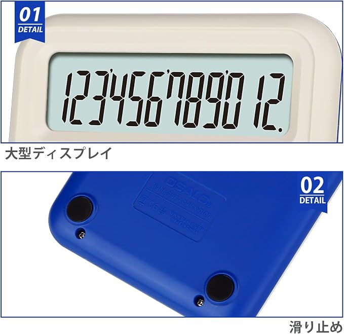 Pendancy Cute Calculator for Kids, Cute Small Calculators Desktop 12 Digit