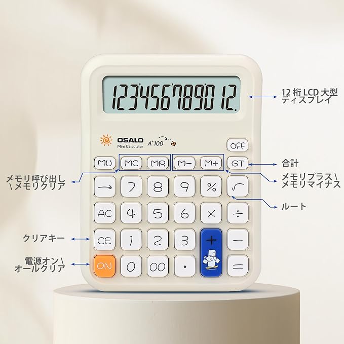 Pendancy Cute Calculator for Kids, Cute Small Calculators Desktop 12 Digit