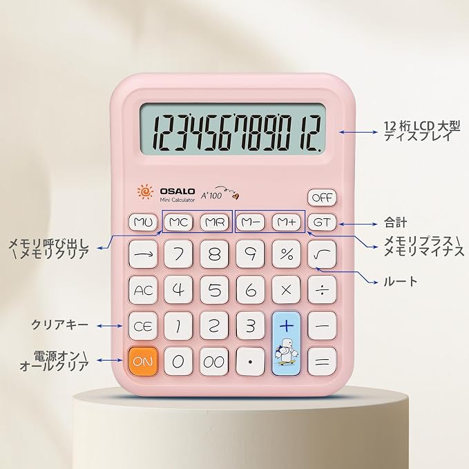 Pendancy Pink Calculator for Kids, Cute Small Calculators Desktop 12 Digit